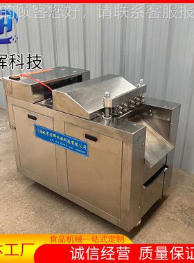 不锈钢鸡鸭块机 全整自动红UGD烧肉块切割设切备 整商用鲜鸡切块