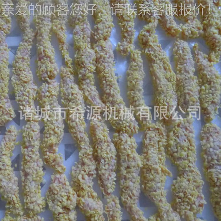 220雪鸡柳上无糠机 骨鸡柳上裹雪花片设备 花鸡柳0KXR条挂糠机