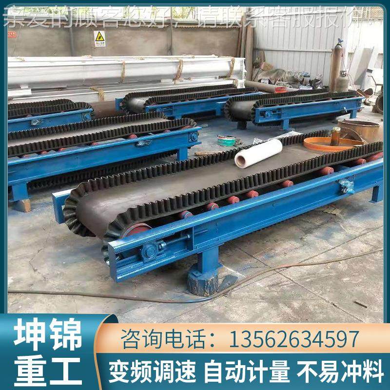 定给料机带秤皮带输送kz001机配料电煤子皮带秤称皮重给机量计量,搬运/仓储/物流设备,加料机,淘宝优惠券,粉丝福利购,淘宝优惠卷