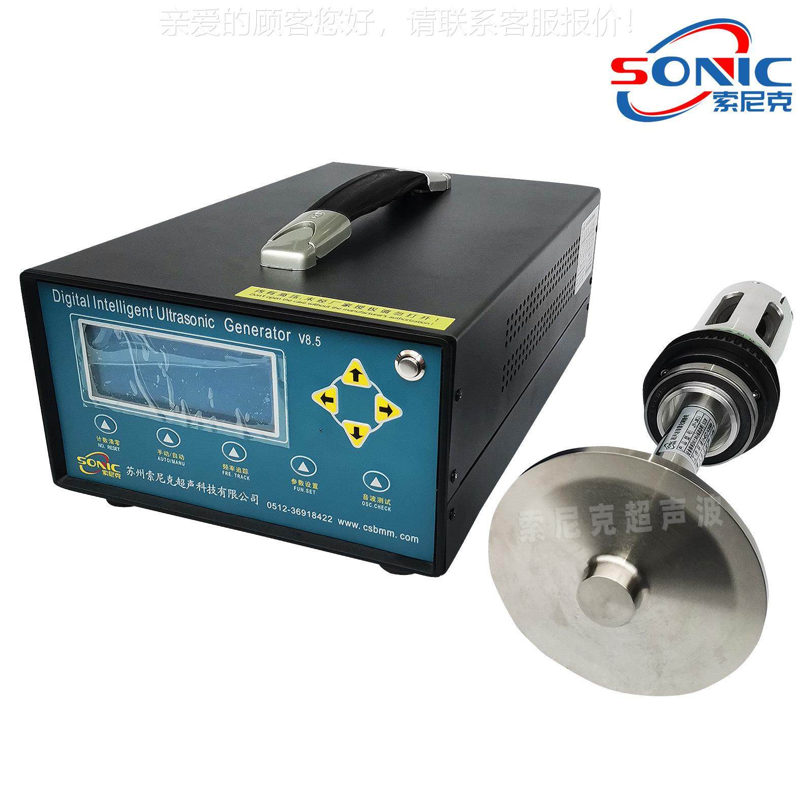 波圆盘 声凝雾化制粉机 50固0超声波铝液制PSZ粉设超备,金属材料及制品,金属粉末,淘宝优惠券,粉丝福利购,淘宝优惠卷