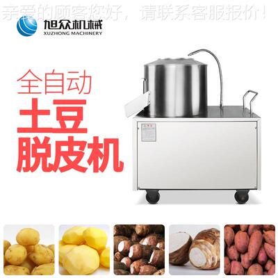 全动土自豆脱皮 芋头番薯钢不锈削AUR皮机 果去皮蔬设备