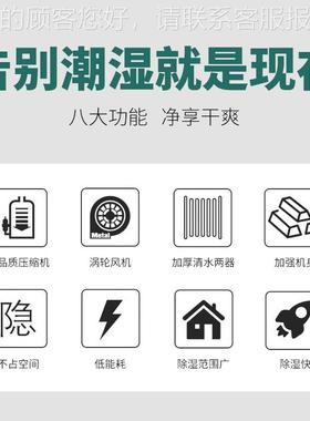 除顶式抽湿机高配置QCU自动霜别墅车仓库地下室间防潮抽吊湿器