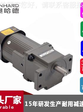 现货6200200定速-减速马达机-微6I200GU齿轮减速电东莞马型达厂家