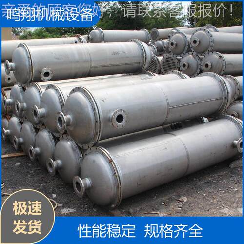 15方316式不锈钢列管式冷凝器 304不锈钢15PM钛平材热列管换器