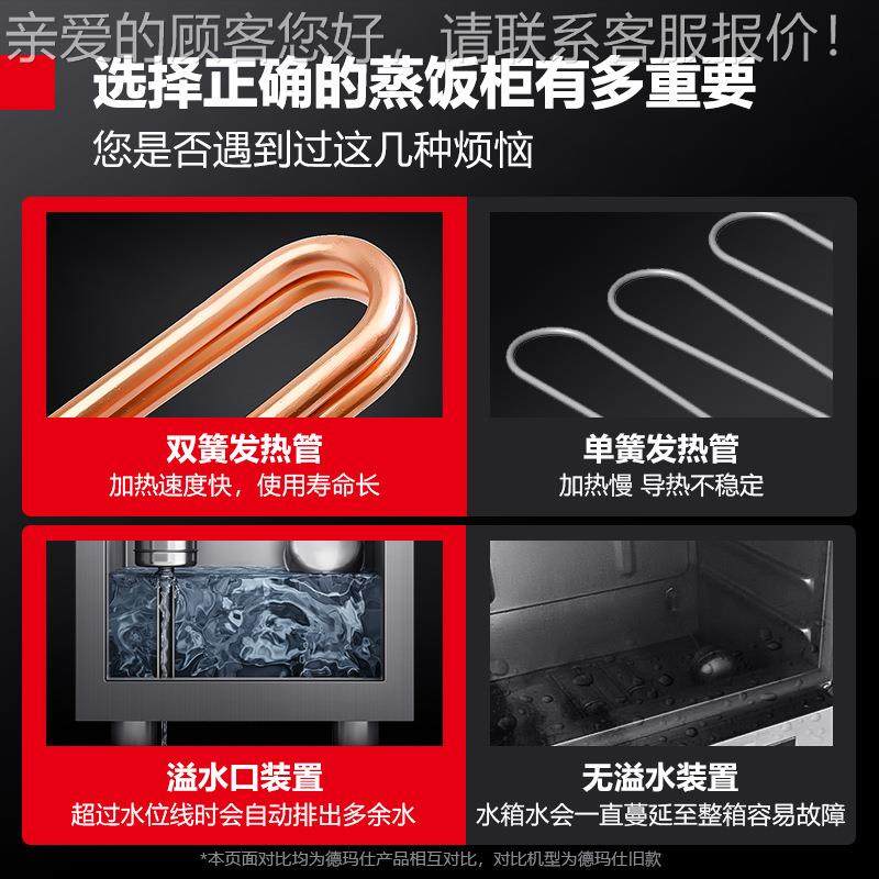 德玛机仕蒸饭柜饭商用蒸不锈包钢蒸柜蒸包炉子馒头蒸车,厨房电器,其他商用厨电,淘宝优惠券,粉丝福利购,淘宝优惠卷