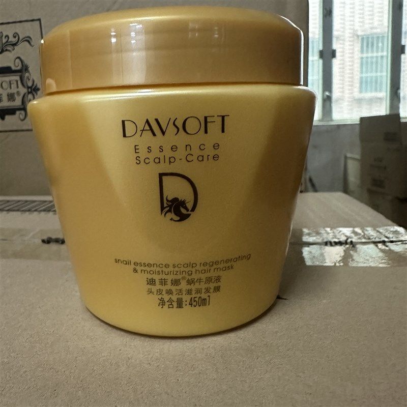 迪菲娜蜗牛原液头皮唤活滋润发膜,美发护发/假发,发膜/蒸汽发膜/焗油膏,淘宝优惠券,粉丝福利购,淘宝优惠卷