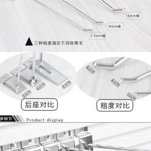 出口槽板钩万用板背板货架挂钩饰品配件收纳展示直钩上墙铝板挂钩