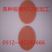 实验材料发泡铜泡沫镍网 散热海绵铜 泡沫铜Cu 1.5mm实验泡沫金属