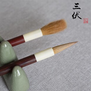 玉毫文房三伏纯狼毫毛笔中小楷成人书画书法黄鼠狼尾专业狼毫毛笔