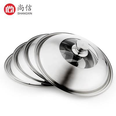 不锈钢炒锅盖家用高拱30汤锅盖32加厚玻璃34cm36寸蒸锅可立通用盖