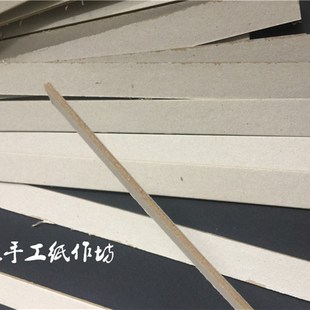 包邮灰板纸条精装书脊材料图纸装订夹条文件纸垫条加厚条档案增厚