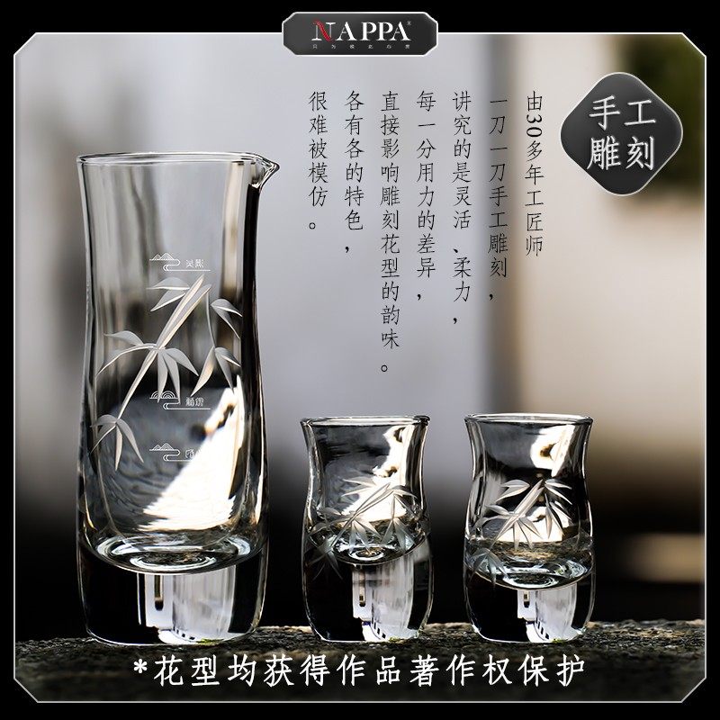 手工雕刻水晶中式白酒杯酒壶分酒器一口杯烈酒杯礼盒装送礼送长辈