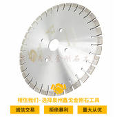 包邮 金刚石锯片石材切割片350 混凝土马路片 500mm花岗石刀片 400