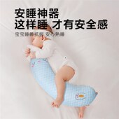 婴儿糖果安抚抱枕宝宝侧睡夹腿睡觉神器靠背挡枕安全感U型月牙夏