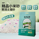 活性炭猫砂20斤除臭低尘结团40斤大颗粒膨润土猫砂10斤香味猫砂