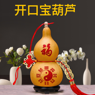 葫芦挂件开口家用摆件天然五帝钱客厅家居工艺品门对门厕所卧室