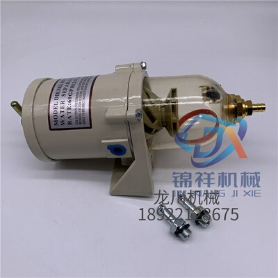 挖掘机加装油水总成500 900 1000FG过滤器总成柴油滤清器滤芯配件