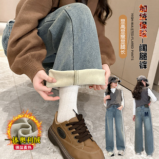 女童加绒加厚裤子2024新款中大童牛仔裤秋冬款儿童冬天奥利绒外穿