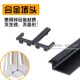 35mm宽橱柜衣柜L形型铝合金带堵头一门到顶带堵头拉手长短定制