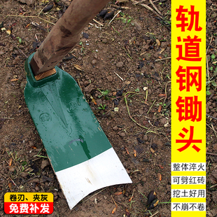 锄头开山翻地除草锄头开荒种菜开垦农用工具挖笋挖土农具锄镐除草