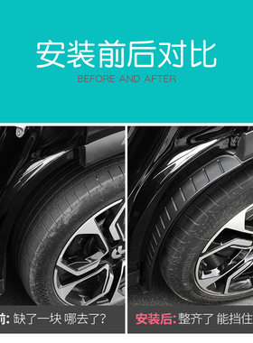 蔚来ES6/ES8辛巴后轮挡泥板EC6升级改装电动汽车挡泥罩防脏板配件