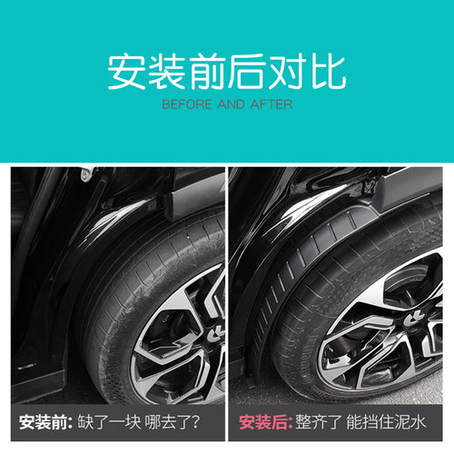 蔚来ES6/ES8辛巴后轮挡泥板EC6升级改装电动汽车挡泥罩防脏板配件