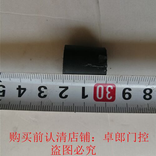 电动伸缩门磁铁限位磁石通用圆形感应学校工厂无轨电动门导航磁铁