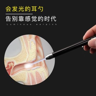 发光耳勺掏耳神器带灯笔式软头挖耳勺儿童宝宝抠耳朵屎扣耳勺套装