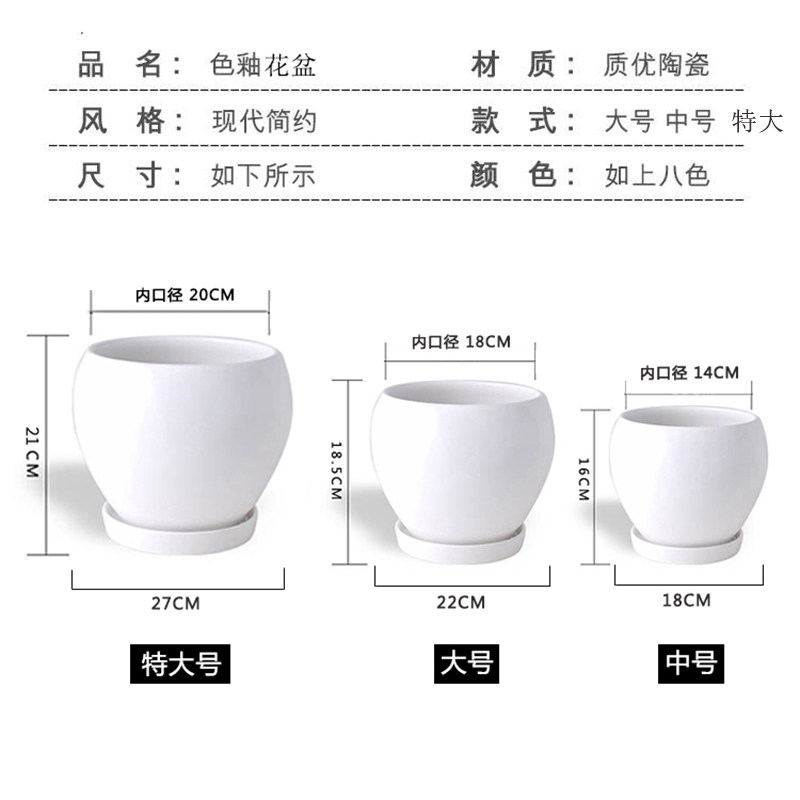 创意陶瓷花盆大号北欧简约带托盘圆形家用客厅多肉绿萝兰花盆红色,鲜花速递/花卉仿真/绿植园艺,花盆,淘宝优惠券,粉丝福利购,淘宝优惠卷