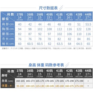 衬衫男长袖免烫防皱商务修身白衬衣结婚职业面试工作服男装