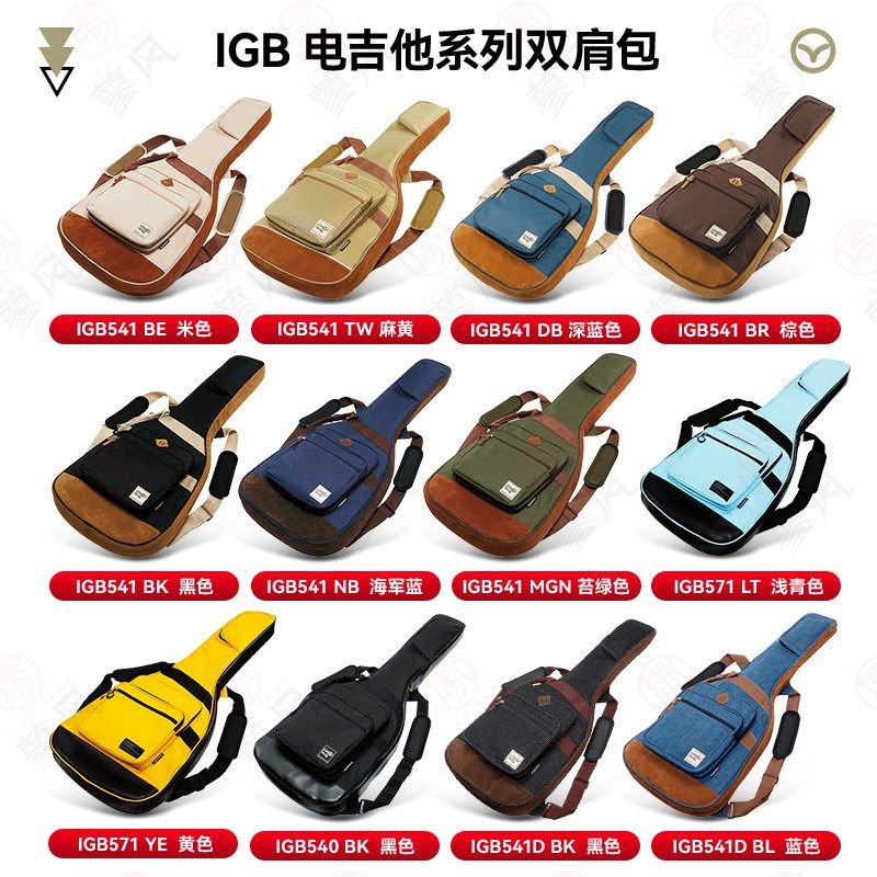 Ibanez依班娜吉他包民谣电吉他专用琴包41寸贝斯通用双肩背包琴盒图片