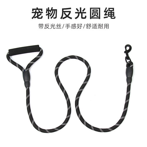 宠物狗狗牵引绳不勒手防爆冲多功能带垃圾包牵引带夜间反光狗绳子