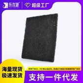 宠物猫砂盆过滤棉 适配店铺封闭猫砂盆一包三片 活性炭除臭过滤片