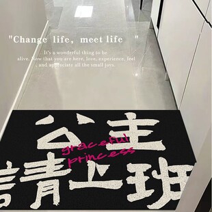 公主请发财入户门地垫丝圈进门大门口防滑耐磨刮泥蹭土可裁剪脚垫