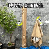 摆摊大伞伞套大太阳伞收纳袋防雨防尘简单实用户外摆摊大伞收纳袋