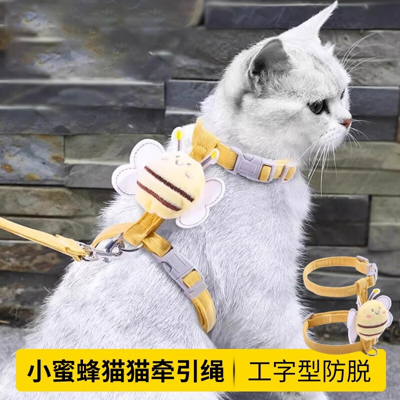 猫咪牵引绳防挣脱外出专用宠物兔子背心遛猫专用溜小猫链子猫绳子