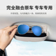 Q7专用车载内眼镜盒夹无损安装 A6L Q5L 奥迪A4L Q2L