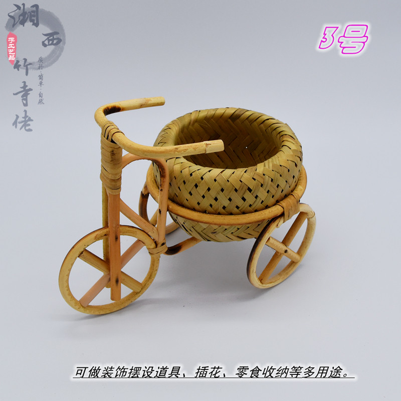 创意迷你三轮车藤编小车竹编筐竹篮车篓手工艺品红酒装饰摆设新品,特色手工艺,竹编/竹雕,淘宝优惠券,粉丝福利购,淘宝优惠卷