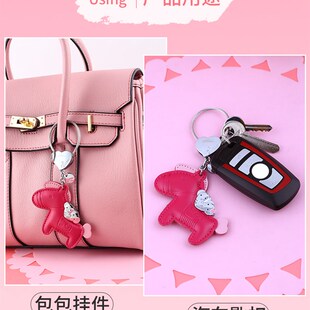 米勒斯马上有对象钥匙扣情侣汽车钥匙链女钥匙圈包包挂件创意礼品
