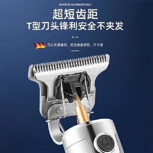 鬓角修剪器男士电动剃须刮胡刀不留黑点络腮胡专用安全舒适刮胡子