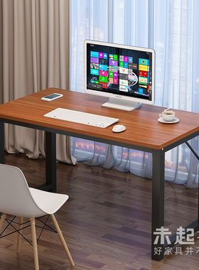 家用大加宽电脑台式桌可拆卸拼装桌子仿实木耐实书桌办公桌MS441