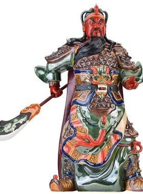石湾陶瓷关公摆柜武财神招财关二爷客厅装饰摆件关帝工艺礼品摆饰