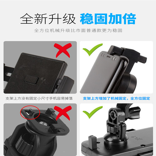 通用手机支架带USB充电自行车电动瓶摩托车载送外卖导航防震专用