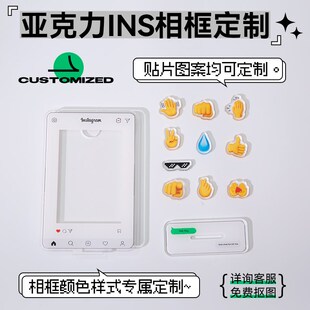 插卡立牌定制拍立得相框摆台3寸小卡立牌展示架卡通相框diy定订做