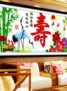绣好的纯手工十字绣寿图新款寿比南山福如东海大幅仙鹤机绣成品
