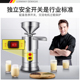 德玛仕商用豆浆机全自动大容量早餐店免过滤磨浆机现磨豆腐打浆机