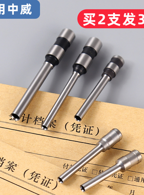 中威DT400 LT400 ST400 Z400S财务凭证装订机刀头打孔针钻刀钻头