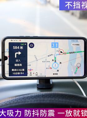 全车型通用型可曲面仪表台磁吸或夹子款导航多功能车载手机支架