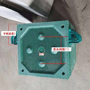 压滤机滤板 压滤滤板机 景津压滤机圣泉滤板压滤机厢式机滤板把手