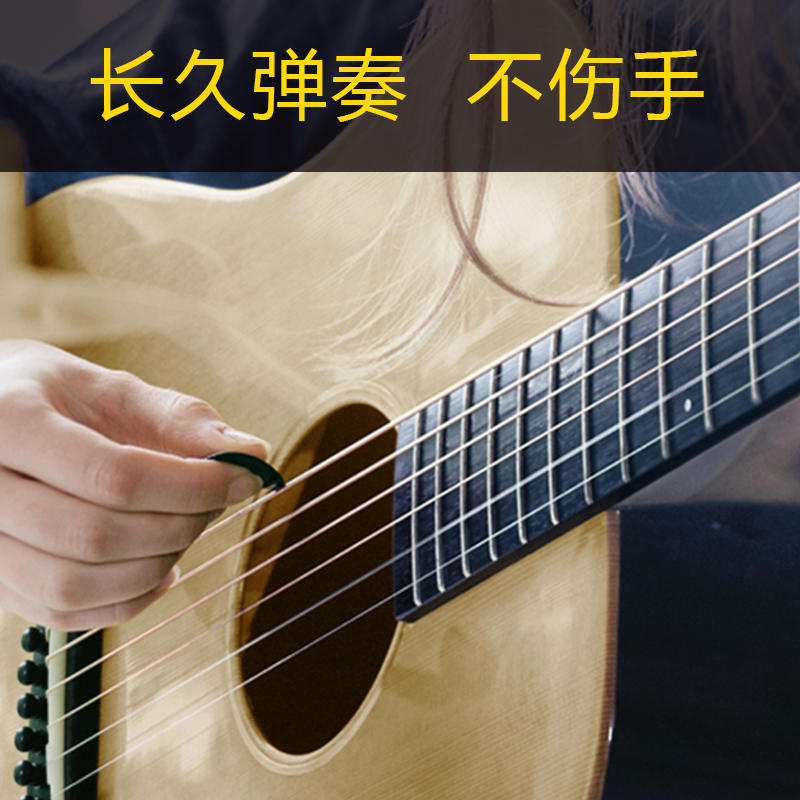 尤克里里吉他通用拨片电吉它波片拨弦片民谣结他拔片配件送拨片盒